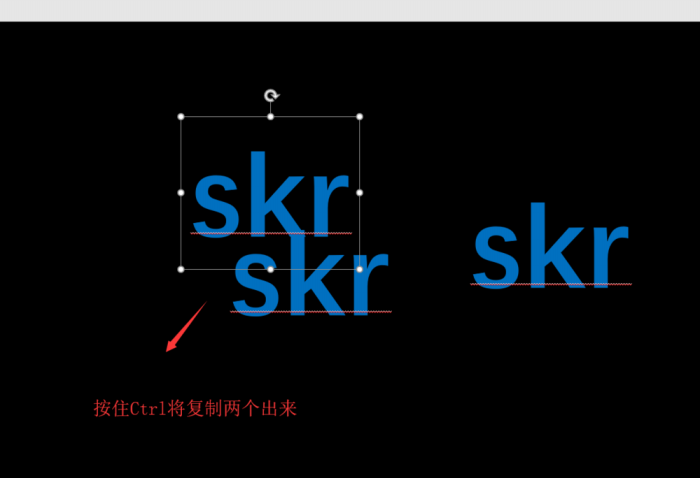 PPT怎設(shè)計多色重疊的藝術(shù)字體