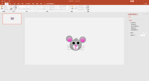 PPT繪制卡通老鼠教程