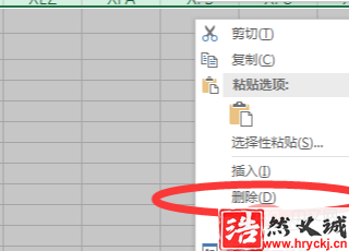 如何關(guān)閉excel中的無(wú)限列？