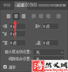 制作綠色水彩卡通藝術文字圖片的PS教程