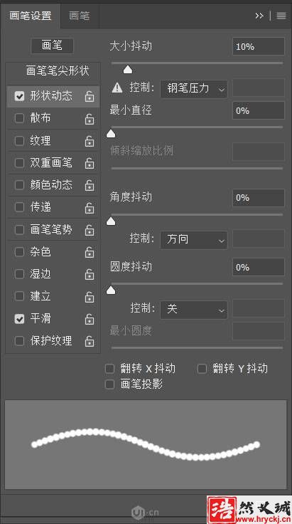 Photoshop制作六一節藝術餅干文字圖片