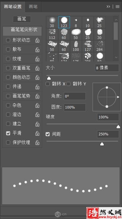 Photoshop制作六一節藝術餅干文字圖片