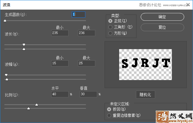 制作綠色水彩卡通藝術文字圖片的PS教程