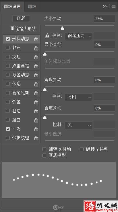 Photoshop制作六一節藝術餅干文字圖片