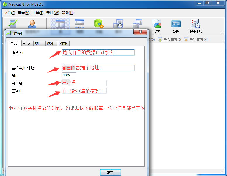 phpcms網(wǎng)站搬家 至 服務(wù)器 完整并且詳細過程