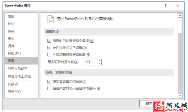 常用的PPT快捷鍵整理分享，效率蹭蹭提升！