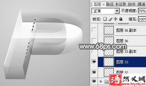 制作透視效果立體玻璃文字圖片的PS教程