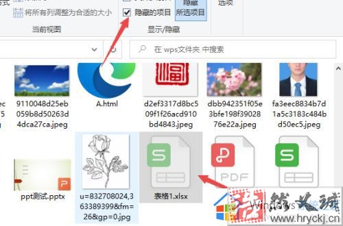 win10隱藏文件如何設置_win10如何隱藏文件